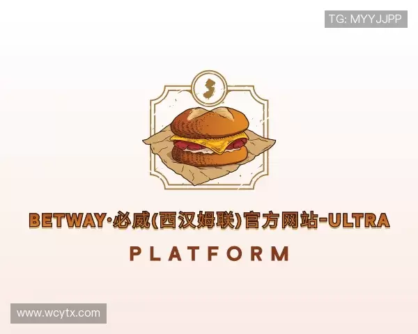 介绍betway必威